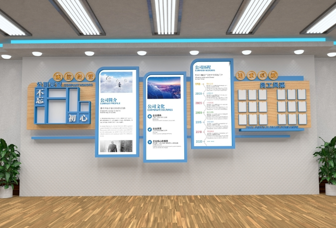 辦公室裝修設(shè)計文化墻如何裝飾